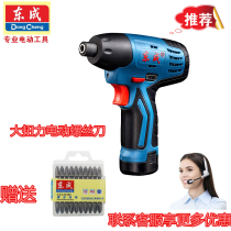 East Chengdu 12V Great torque power High power electric charging screwdriver DCPL02-8 Electric shock Screwdriver Machine East City