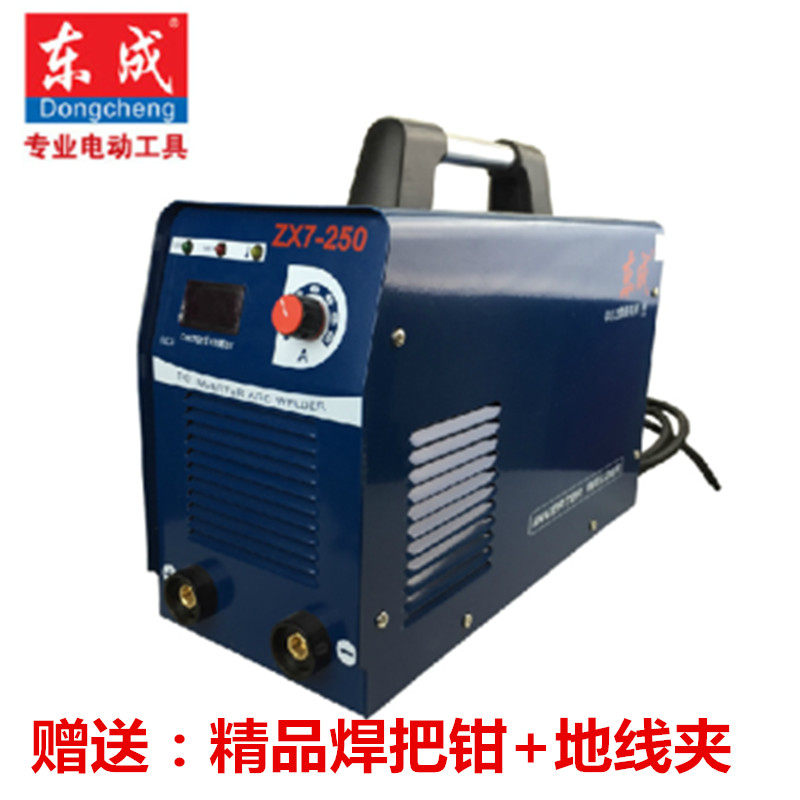 Dongcheng ZX7-250 DC dual voltage welding machine 220V 380V dual voltage dual-purpose household arc welding machine Dongcheng
