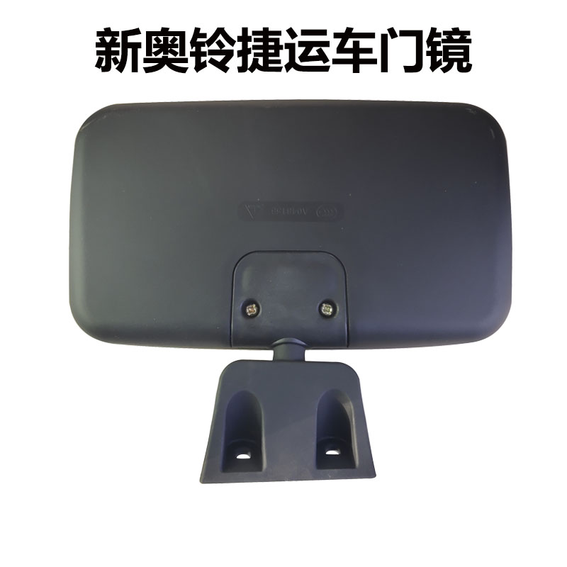 Futian car accessories Osuzuki MRT CTX EuroMarco Revolvo R C1 C2 B1 B1 lower view mirror door mirror