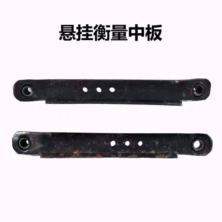 Single cylinder small four-wheel tractor suspension assembly accessories center lifting pull rod thickened reinforced large plate original accessories