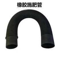 Planter No-tillage machine Sedder Seeding rubber tube Fertilization tube Inversion tube Lower fertilizer tube Retractable tube