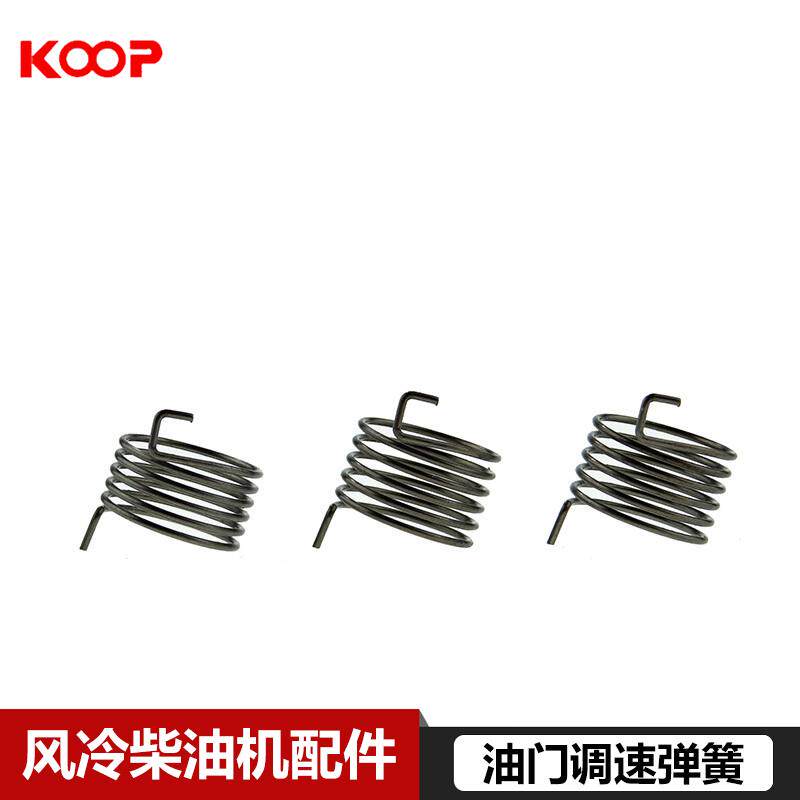Kema Changcheng diesel engine accessories 170F 173F 178F 186FA 188F throttle speed regulating spring