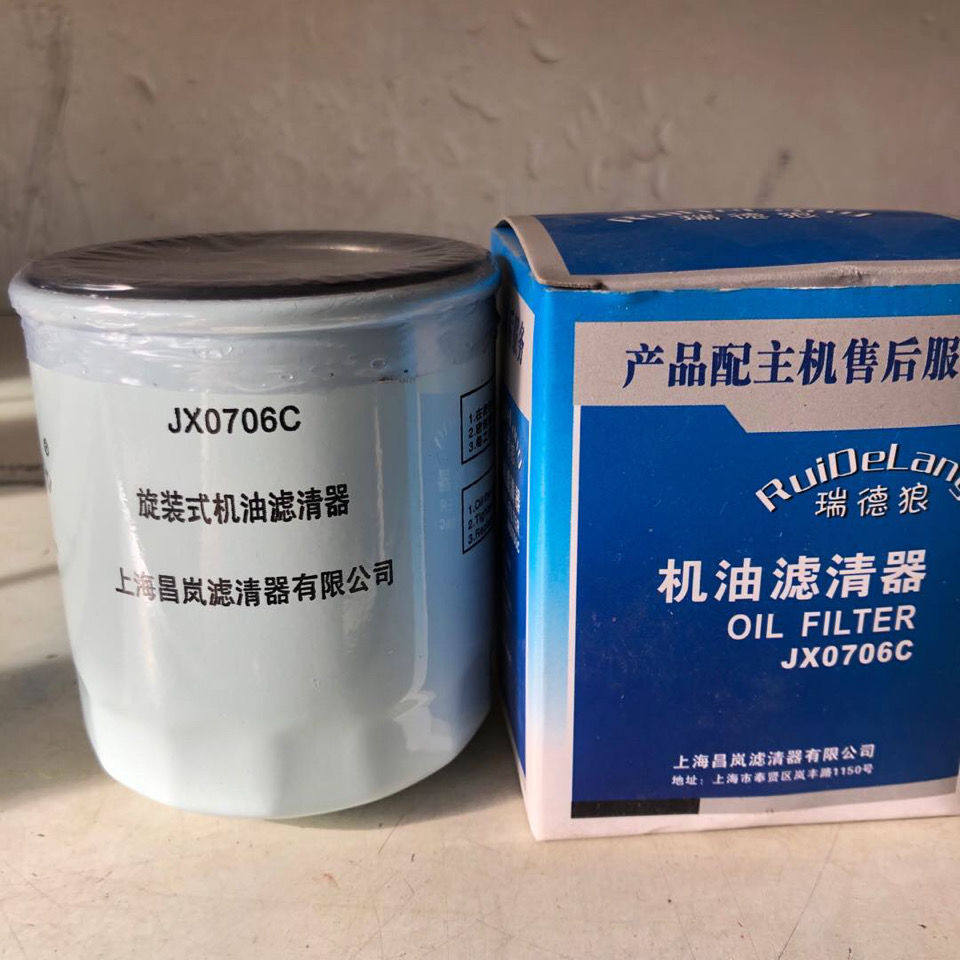 JX0706C machine oil filter JX0706A oil filter Special engine oil filter for diesel engine diesel engine
