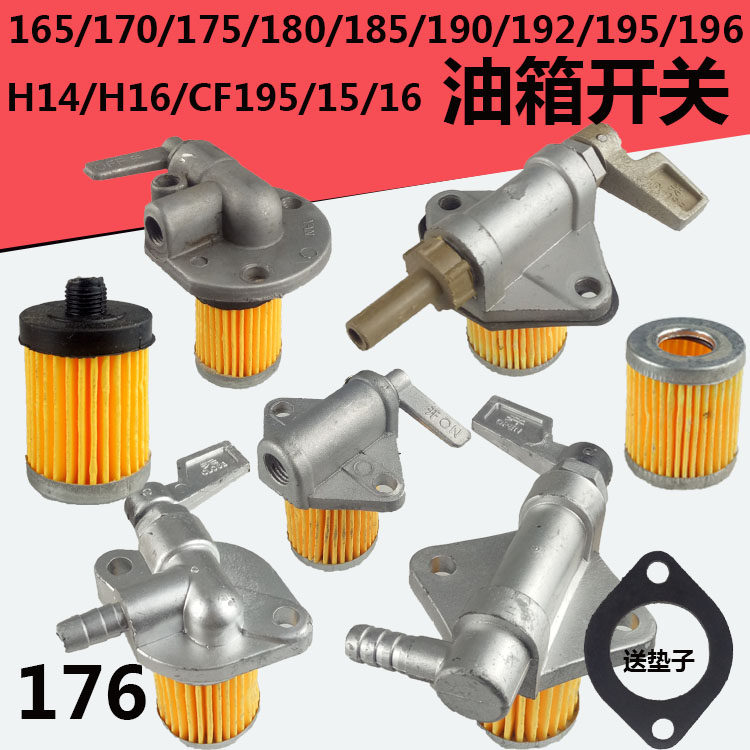 165 170 175 176 180 185 190 192 Diesel filter element Fuel tank switch Cushion filter element