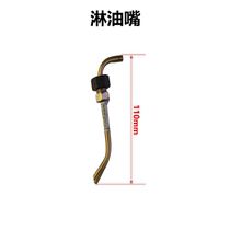 Wuzheng original tricycle accessories shower water tank drenching water elbow rain box small elbow water nozzle