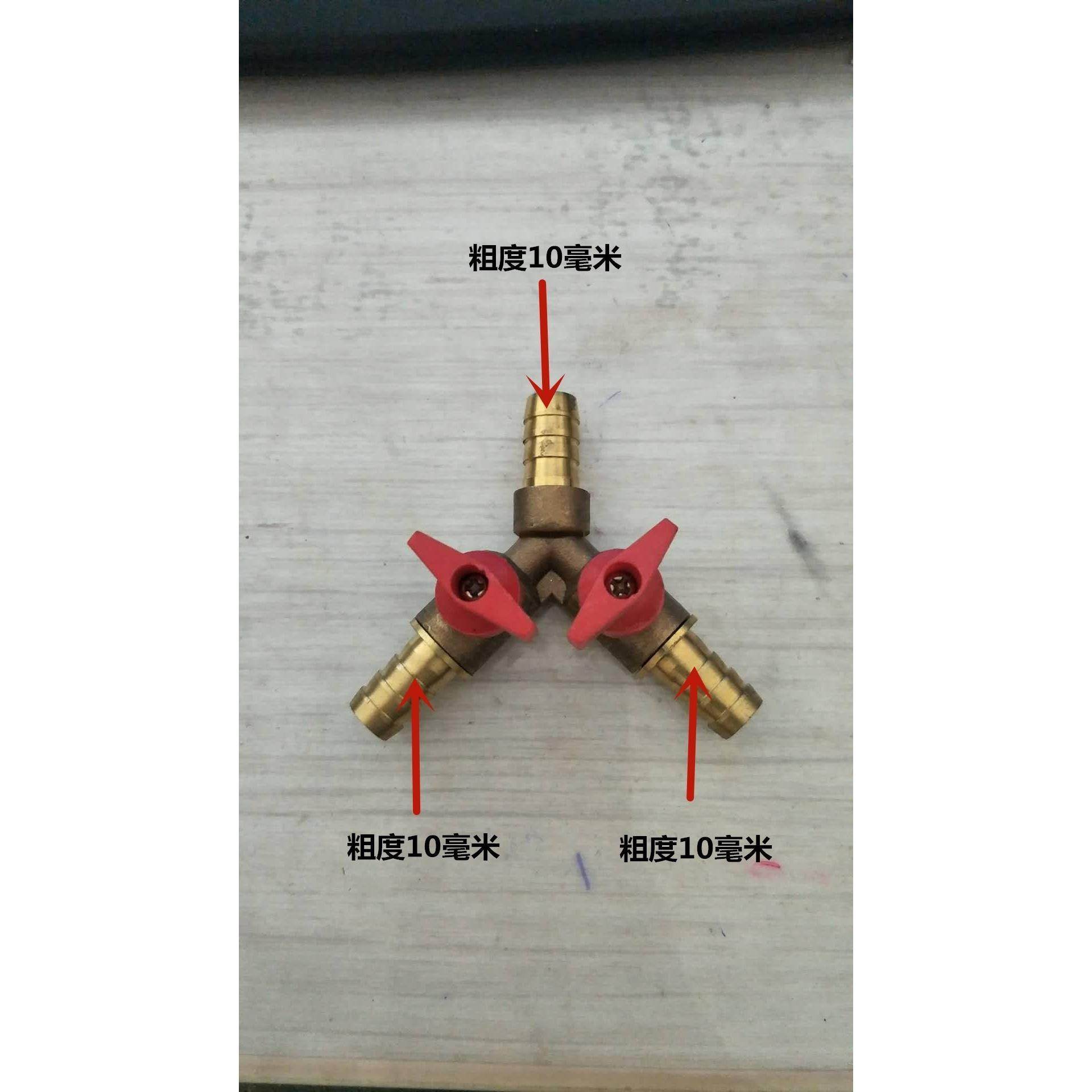 Tractor three-wheeled five-wheeled agricultural vehicle modified auxiliary oil tank pure copper with switch three-way oil-resistant oil pipe