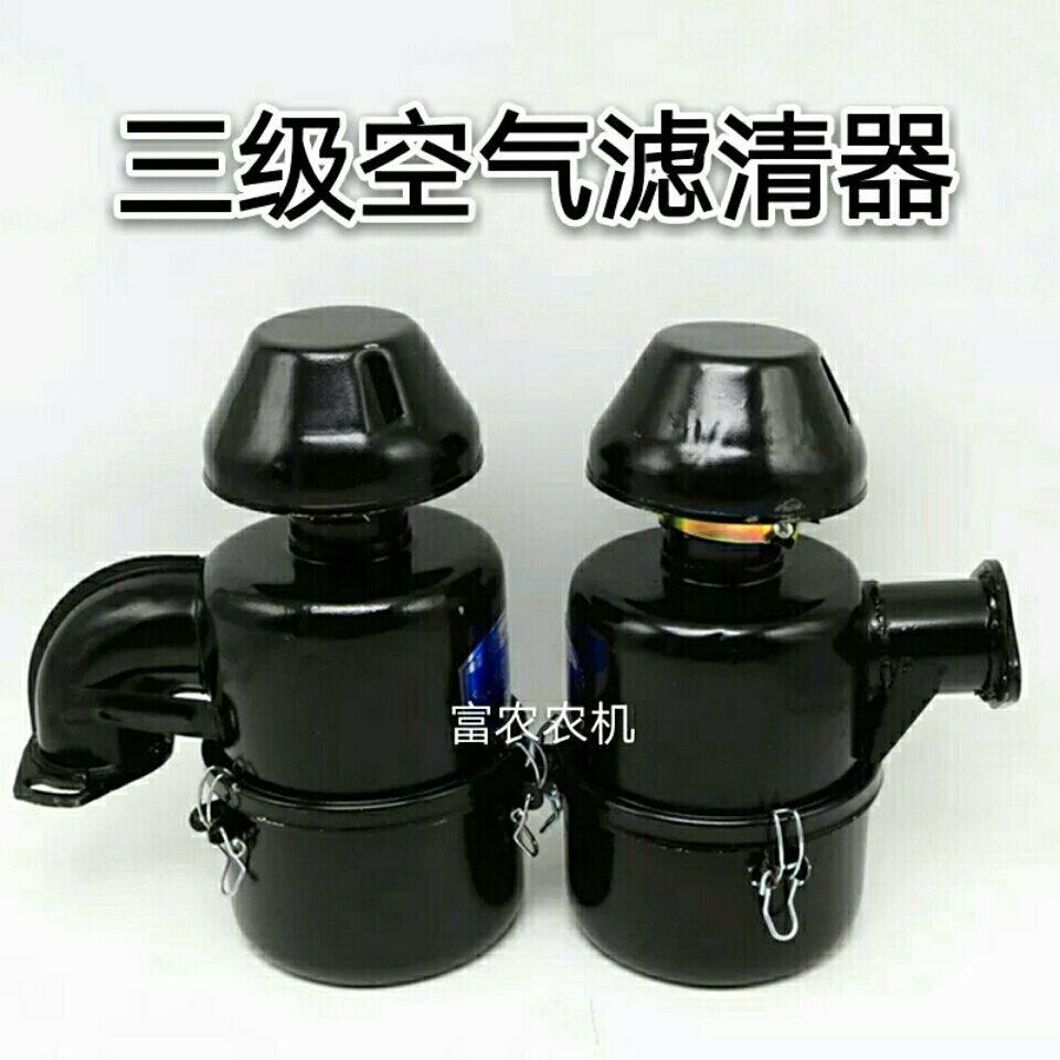 Agricultural Small Four Wheel Tractor Single Cylinder Diesel Air Filter Stage 3 Air Filter Assembly (March 23