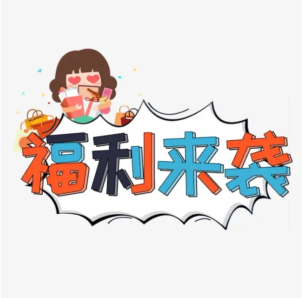 The collection of the Portecian children's shoe foe bag collection