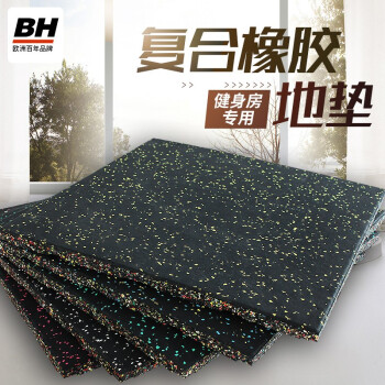 Musicic BH gym floor composite rubber ground mat soundproof floor stickup gym equipment