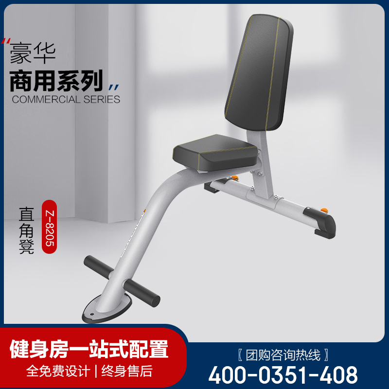 Kangqiang 8205 dumbbell training stool commercial gym multi-purpose special strength equipment anaerobic fitness equipment