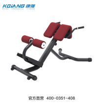 Kangqiang Roman chair 6046 commercial fitness equipment gym group purchase comprehensive training device