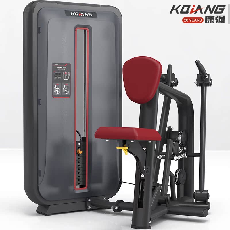 Constrong Sitting Back Rowing Trainer 6005 Commercial Fitness Equipment Fitness Room Group Purchase Comprehensive Trainer