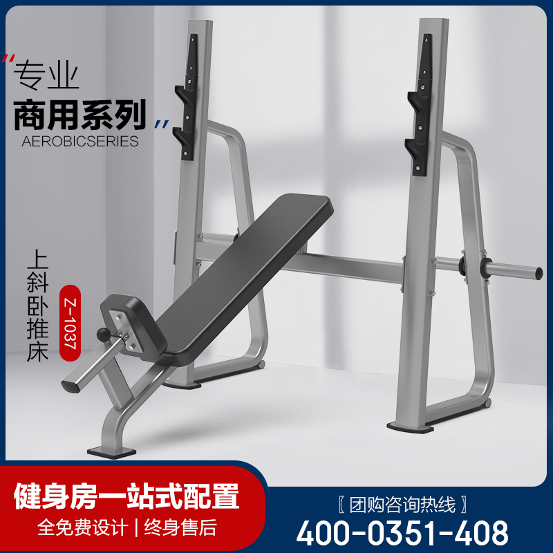 Kangqiang Commercial Down Slip Level Sleeper Gym for the Gym 1037 Upper Sleeper Structure