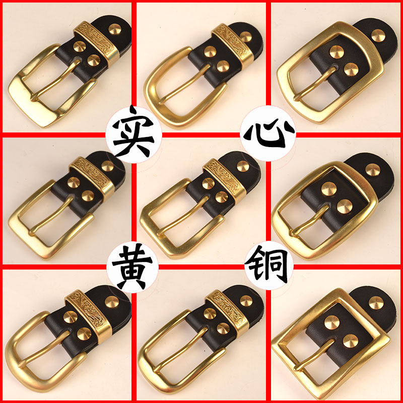 非纯铜针扣扣头纯黄铜扣子，男士皮带扣的秘密武器？-皮带扣-淘宝好物网