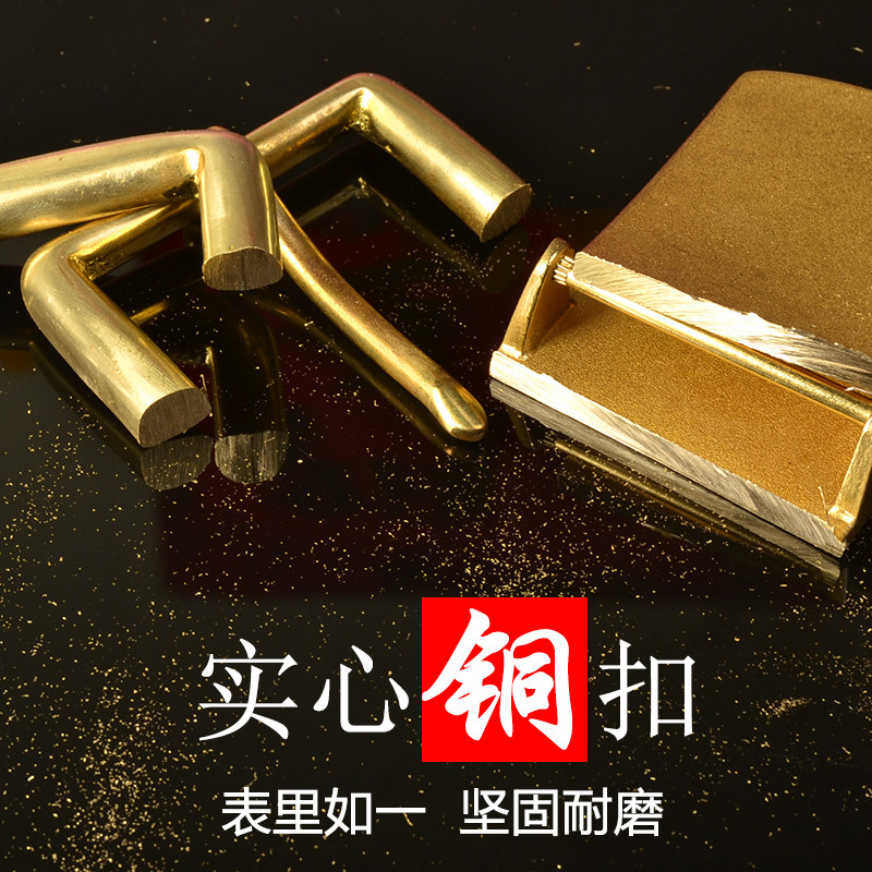 男士必收！真龙黄铜板式扣头，百搭不凡！🔥-皮带扣-淘宝好物网