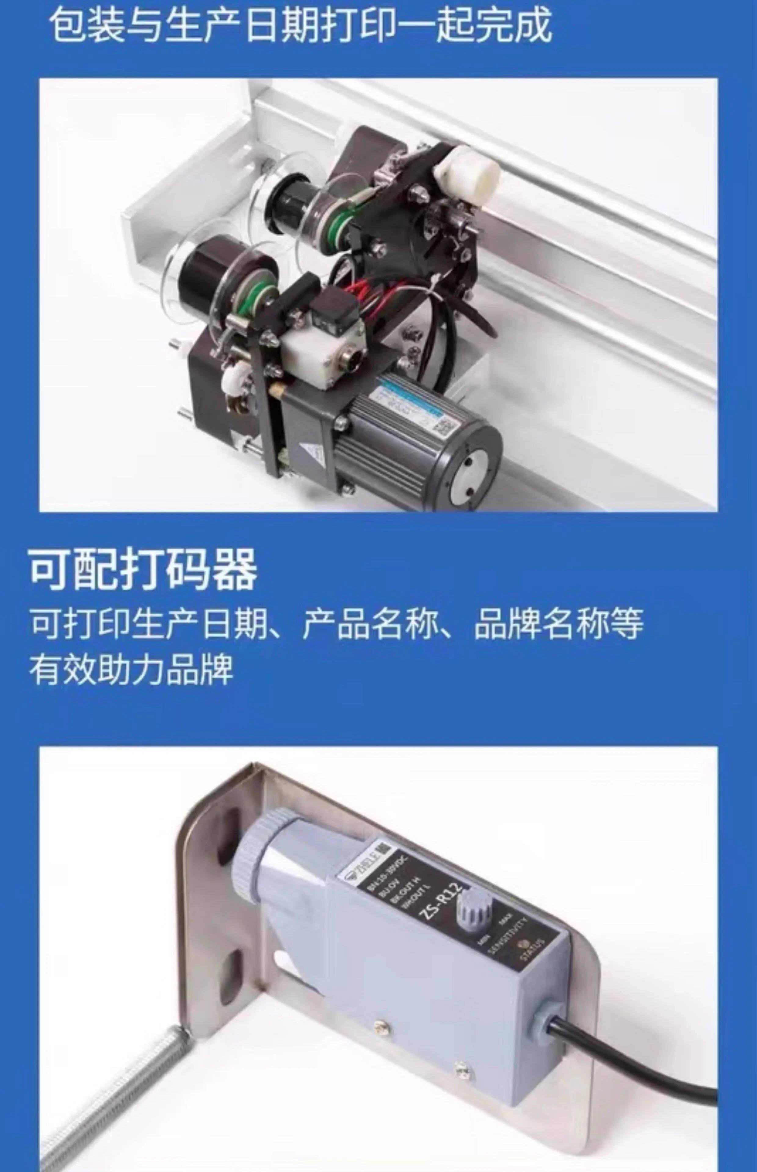 Chain bucket hardware accessories building block packaging machine, flower tea mixed materials, dumplings, noodles, fresh and frozen food conveying and packaging machine pic 13