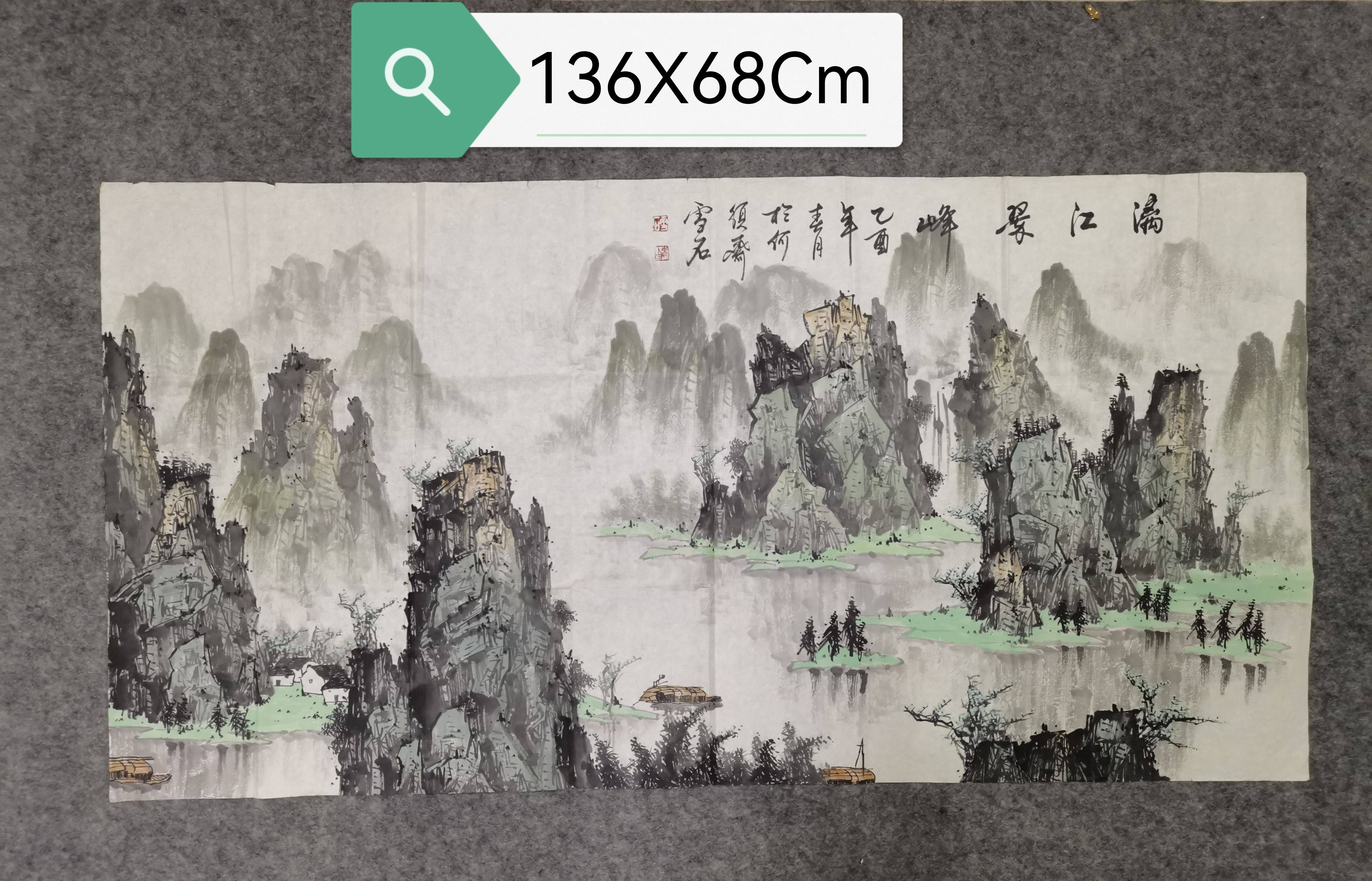白雪石名家字画纯手绘精品山水国画文玩书画收藏捡漏装饰宾馆挂画