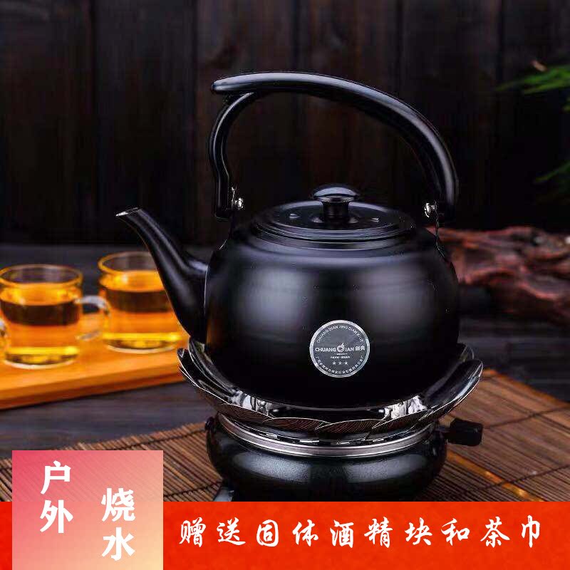 Outdoor Windproof Solid Alcohol Tea Stove Portable Tea Oven Fire Boiler Kongfu Tea Stove Dormitory Liquid Alcohol Stove Cooking Tea-Taobao