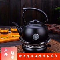 Outdoor wind-proof solid alcohol tea furnace pot kung fu tea furnace dormitory liquid alcohol cooking tea