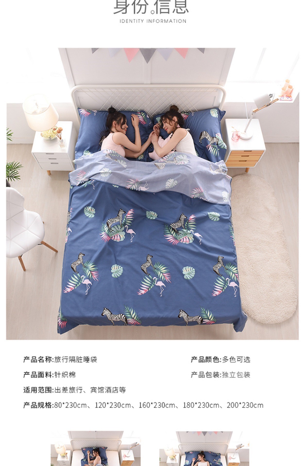 Du lịch bẩn bẩn túi ngủ tấm di động đôi khách sạn du lịch khách sạn dệt kim giặt bông cô gái chăn trái tim chăn chống bẩn tui ngu