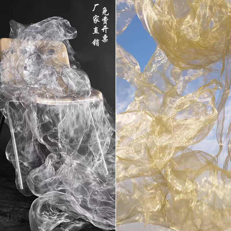 Wedding Cloud Mist Mesh, Dreamy Metal Shape Mesh, Iron Wire Mesh, Gold and Silver Wedding Cloud Veil Mesh, Sculpture Mesh
