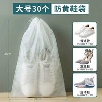 Толстые большие большие наряды-Shoe-Shoes Antiellow Sacks Sacks