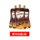 Вкус Нового Орлеана 110G*3 сумки