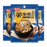 Extreme Meizi Guan Dong Cooking Soup x3 Сумми семейный морепродукт пряный аромат карри в японском стиле приправы приправы