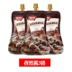 Вкус тмина 110 г*3 сумки