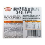Gemei Zizi Spicy Pot Shosing Stores Commercial 2,5 кг -жареные цветочные полоса