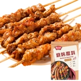 Extreme Maszi Barbecue 454G Zibo Barbecue Powder Journal Journ