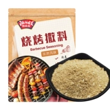 Extreme Maszi Barbecue 454G Zibo Barbecue Powder Journal Journ