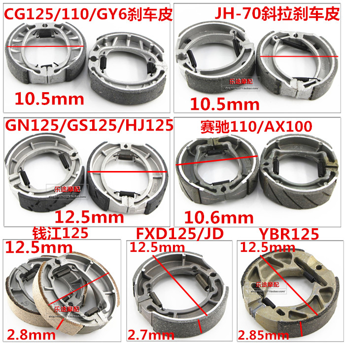 Locomotive brake pads 70 100 125 150 Locomotive front and rear brake shoes Front and rear brake pads