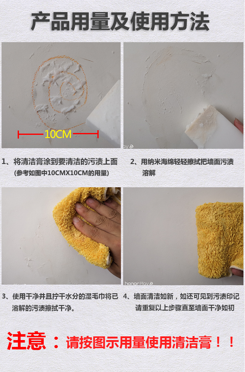 nước tẩy rửa kính nhà tắm Tường trắng khử trùng tường vết bẩn sạch hơn sơn trắng tường khử trùng tường trắng chất tẩy rửa tường không che - Trang chủ nước cọ bồn cầu