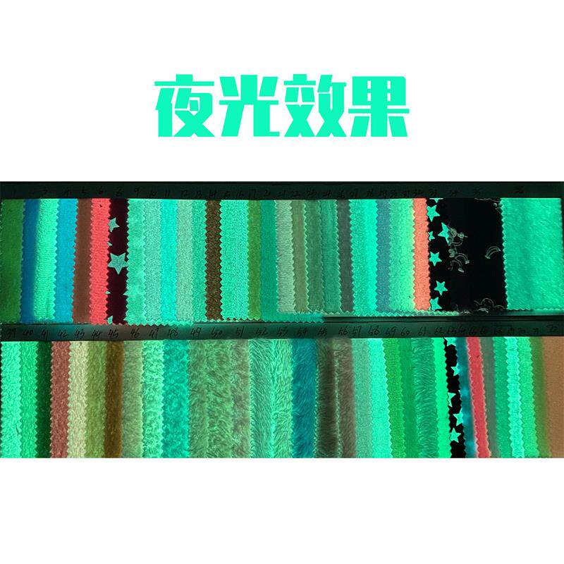 25年最新！温变酷丝绵感光夜光面料测评｜感温变色布+夜光布料，黑科技布料种草-绒布-淘宝好物网