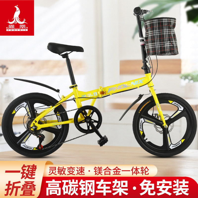 Phoenix folding bike Adult male and female style 20 inch variable-speed ultra-light portable to put aside trunk Mini bike-Taobao