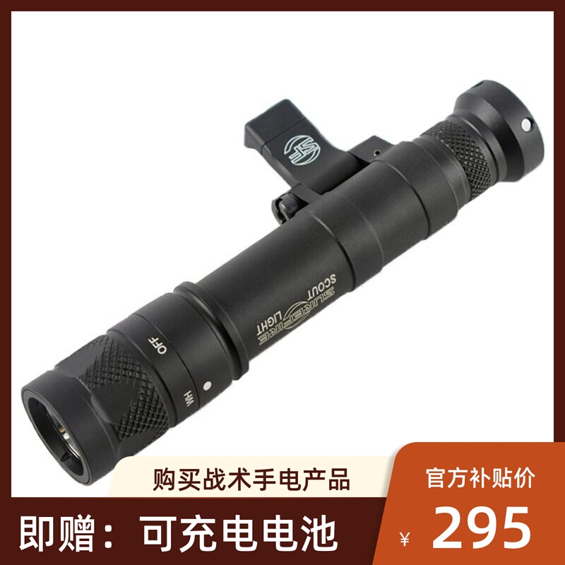 Sotac-Gear M640V Strong Light Strobe Flashlight with Rail Mount for Outdoor Helmet Lighting, 20mm Side Mount Sotac-Gear M640V Strong Light Strobe Flashlight with Rail Mount for Outdoor Helmet Lighting, 20mm Side Mount