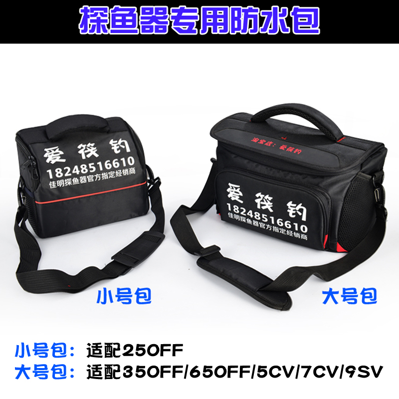 (Love Raft Fishing) Fish scouts Canon Lawrence Bee bird Universal Fisher Special Waterproof Bag