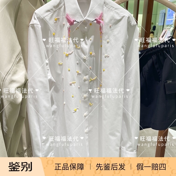 Wangfufufa Prada Prada 26 Spring/Summer Fashion Casual Beaded Decorated Long Sleeve Lapel Shirt
