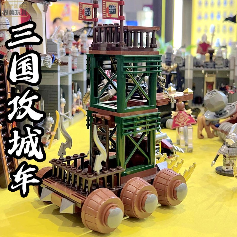 Diku Three Kingdoms Little Heroes Ancient Siege Vehicle Chariot Guo Fei Gao Xiang Zhu Ling Jiang Qin Assembly Toy Chinese Building Blocks