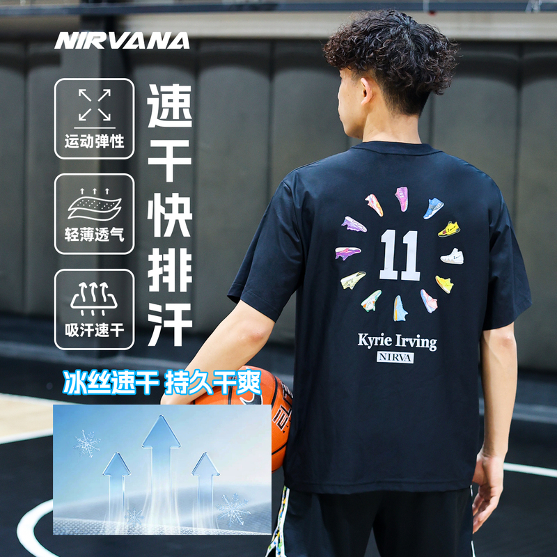 Nirvana Sports T-Shirt Short-Sleeved for Boys and Teenagers, Round Neck, Cool and Breathable, Versatile Top for Playing Sports and Running, Hand-Painted