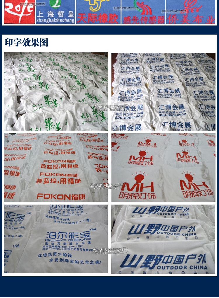 Vêtement de travail - Ref 1912716 Image 22