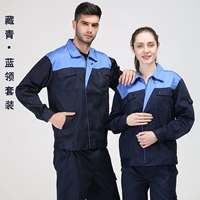 G01 Тибетский синий набор 69 Юань