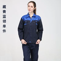 DW003 Тибетский синий кусочек 46 Юань