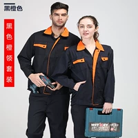 Черный оранжевый воротник 35 Юань