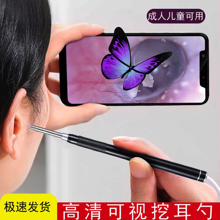 Pull ear ear digging ear spoonlight ear cleaning toolHD visual endoscopy suit