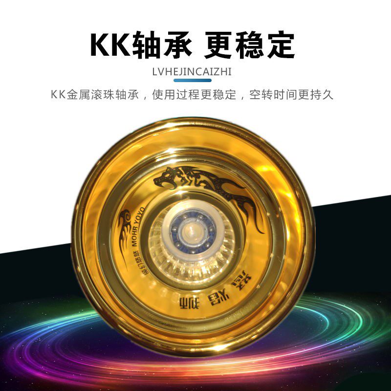 Rage Lion Metal Yyo Ball Automatic glowing ball fire teenager king toy children's gift boy