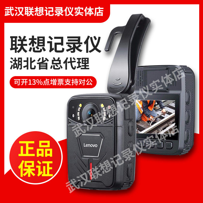 Lenovo DSJ-1W 2W 2H 5H Law Enforcement Recorder HD Duty Patrol Explosion-Proof Infrared Night Vision