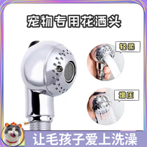 Pet Bathing Artifact Dog Shower Nozzle Tool for Washing Puppies and Cats Pet Store Household Cleaning Supplies