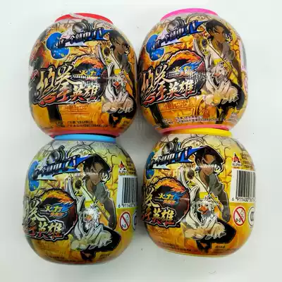 Bulk cargo firepower Youth King yo-yo ball yo-yo boxing hero ball rubber outer ring gyre ball original egg